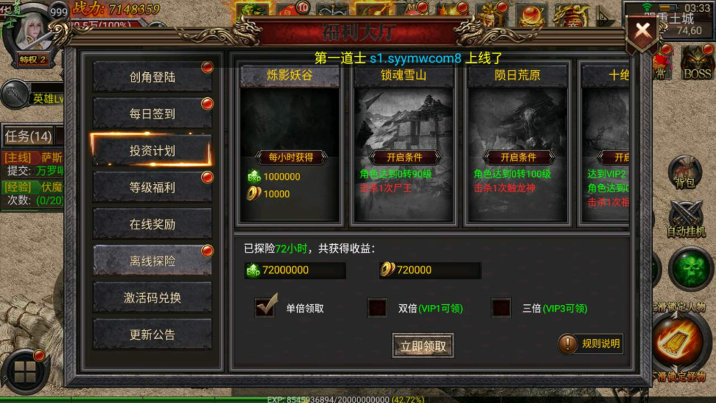 图片[4]|A-412 幽冥引擎三职业传奇手游【幽冥传奇之暗黑黎明极速版】+Win服务端源+码视频架设教程+通天塔割+万兽魔谱+十二星宫+GM运营后台+多功能GM网页授权后台工具+苹果IOS安卓双端|醉心素材|手游源码|端游源码|资源教程|工具分享|免费源码