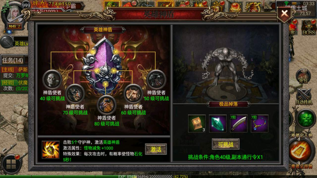 图片[5]|A-412 幽冥引擎三职业传奇手游【幽冥传奇之暗黑黎明极速版】+Win服务端源+码视频架设教程+通天塔割+万兽魔谱+十二星宫+GM运营后台+多功能GM网页授权后台工具+苹果IOS安卓双端|醉心素材|手游源码|端游源码|资源教程|工具分享|免费源码