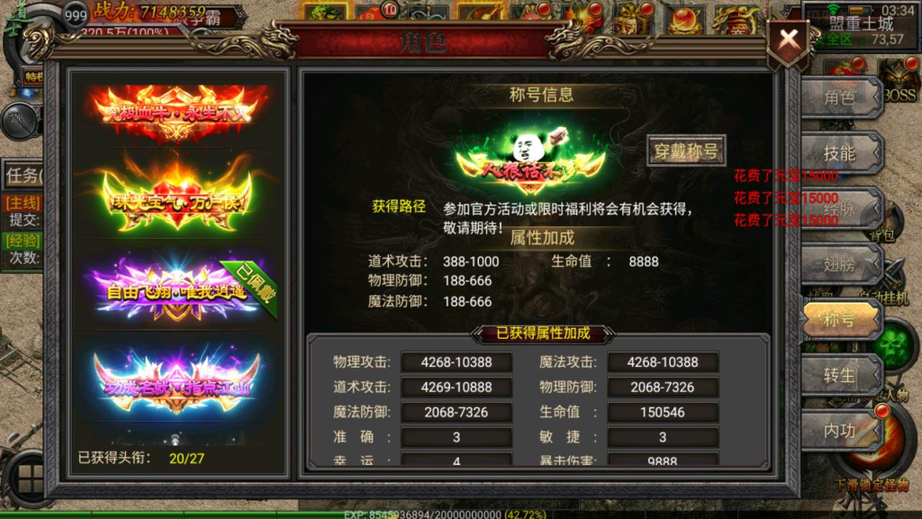 图片[7]|A-412 幽冥引擎三职业传奇手游【幽冥传奇之暗黑黎明极速版】+Win服务端源+码视频架设教程+通天塔割+万兽魔谱+十二星宫+GM运营后台+多功能GM网页授权后台工具+苹果IOS安卓双端|醉心素材|手游源码|端游源码|资源教程|工具分享|免费源码