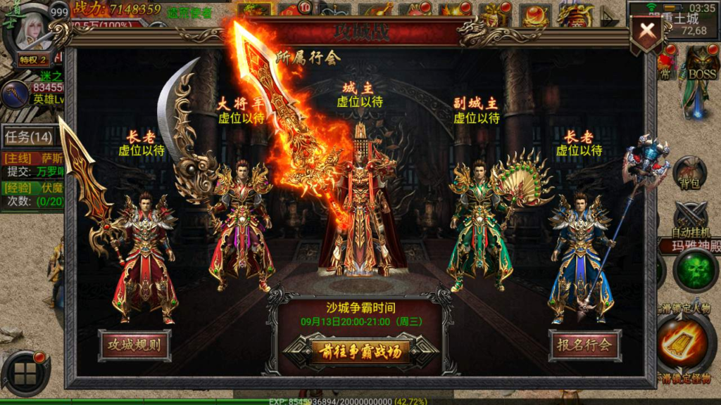 图片[10]|A-412 幽冥引擎三职业传奇手游【幽冥传奇之暗黑黎明极速版】+Win服务端源+码视频架设教程+通天塔割+万兽魔谱+十二星宫+GM运营后台+多功能GM网页授权后台工具+苹果IOS安卓双端|醉心素材|手游源码|端游源码|资源教程|工具分享|免费源码