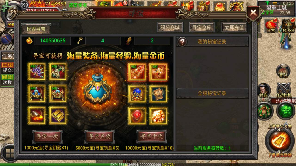 图片[11]|A-412 幽冥引擎三职业传奇手游【幽冥传奇之暗黑黎明极速版】+Win服务端源+码视频架设教程+通天塔割+万兽魔谱+十二星宫+GM运营后台+多功能GM网页授权后台工具+苹果IOS安卓双端|醉心素材|手游源码|端游源码|资源教程|工具分享|免费源码