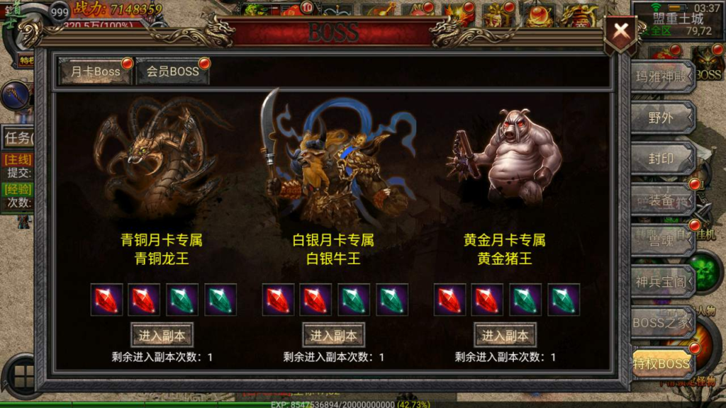 图片[12]|A-412 幽冥引擎三职业传奇手游【幽冥传奇之暗黑黎明极速版】+Win服务端源+码视频架设教程+通天塔割+万兽魔谱+十二星宫+GM运营后台+多功能GM网页授权后台工具+苹果IOS安卓双端|醉心素材|手游源码|端游源码|资源教程|工具分享|免费源码