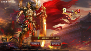 A-413 复古传世传奇手游【复古传世之龙腾传世】+Linux服务端源码+视频架设教程+多功能GM网页授权物品后台工具+苹果IOS安卓双端|醉心素材|手游源码|端游源码|资源教程|工具分享|免费源码