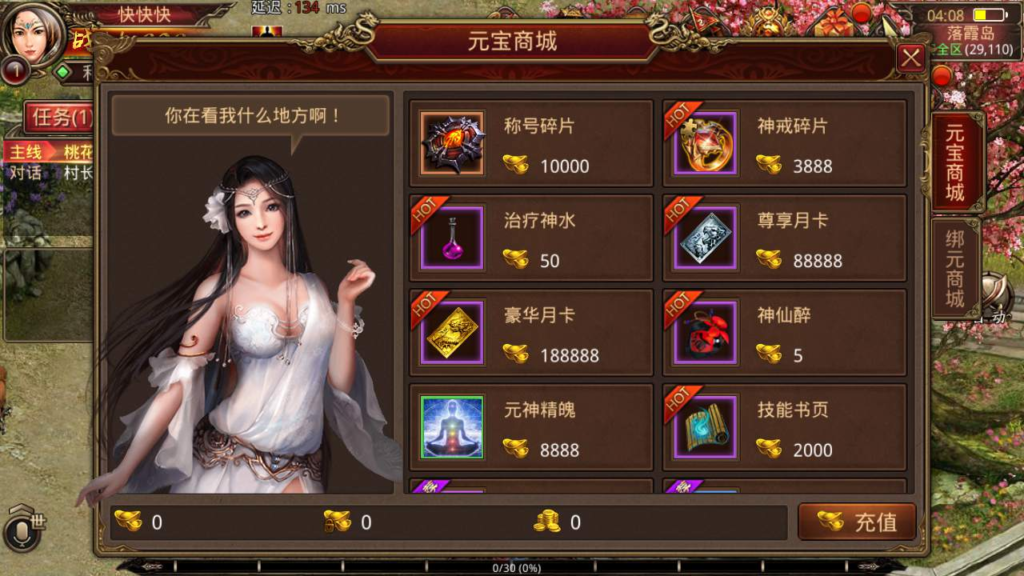 图片[2]|A-413 复古传世传奇手游【复古传世之龙腾传世】+Linux服务端源码+视频架设教程+多功能GM网页授权物品后台工具+苹果IOS安卓双端|醉心素材|手游源码|端游源码|资源教程|工具分享|免费源码