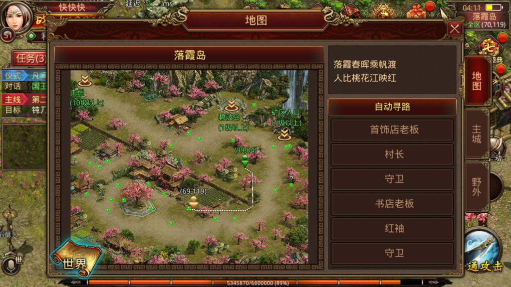 图片[7]|A-413 复古传世传奇手游【复古传世之龙腾传世】+Linux服务端源码+视频架设教程+多功能GM网页授权物品后台工具+苹果IOS安卓双端|醉心素材|手游源码|端游源码|资源教程|工具分享|免费源码