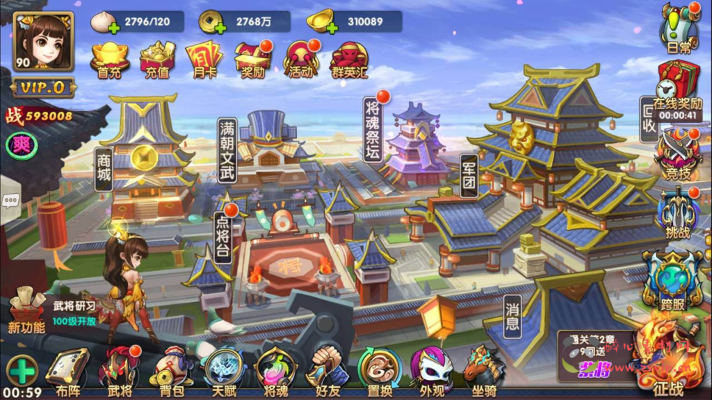 图片[2]|A-386 稀有三国卡牌回合Q版闯关手游【无敌三国魔神版】+Win服务端源码+视频架设教程+GM总运营管理后台+多功能GM网页授权后台工具+安卓苹果IOS双端|醉心素材|手游源码|端游源码|资源教程|工具分享|免费源码