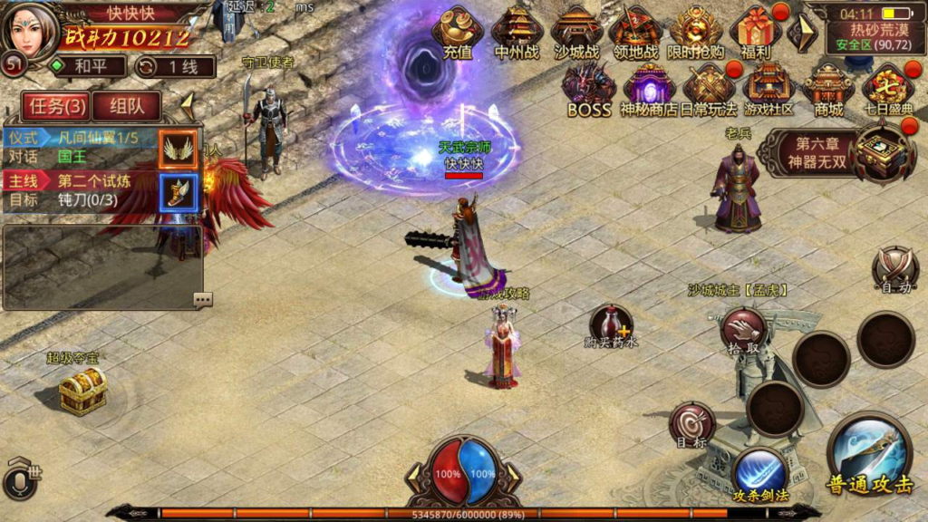 图片[8]|A-413 复古传世传奇手游【复古传世之龙腾传世】+Linux服务端源码+视频架设教程+多功能GM网页授权物品后台工具+苹果IOS安卓双端|醉心素材|手游源码|端游源码|资源教程|工具分享|免费源码