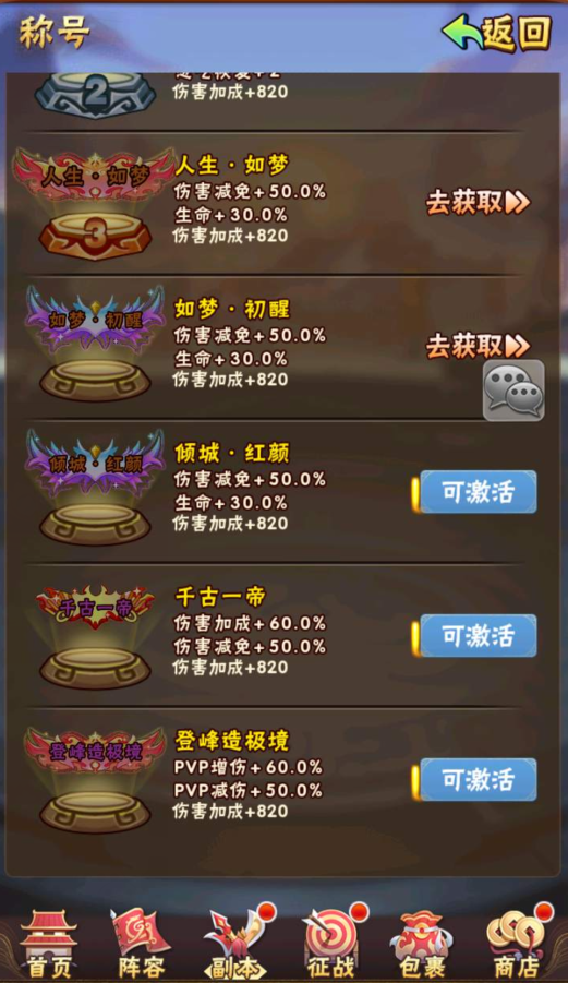 图片[4]|A-414 三国卡牌回合手游【少年三国志焰金第三代完整版】+Linux服务端源码+视频架设教程+CDK卡密授权后台+新版多功能GM网页授权后台|醉心素材|手游源码|端游源码|资源教程|工具分享|免费源码