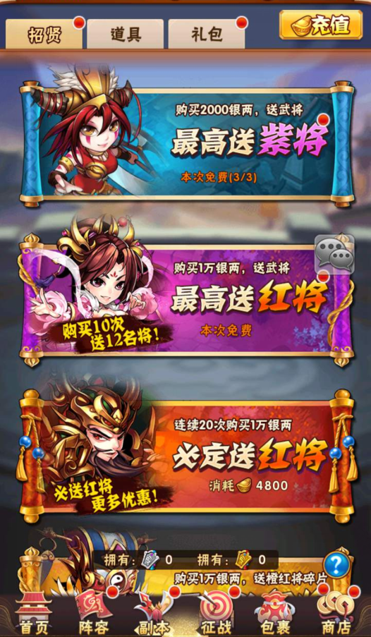 图片[6]|A-414 三国卡牌回合手游【少年三国志焰金第三代完整版】+Linux服务端源码+视频架设教程+CDK卡密授权后台+新版多功能GM网页授权后台|醉心素材|手游源码|端游源码|资源教程|工具分享|免费源码