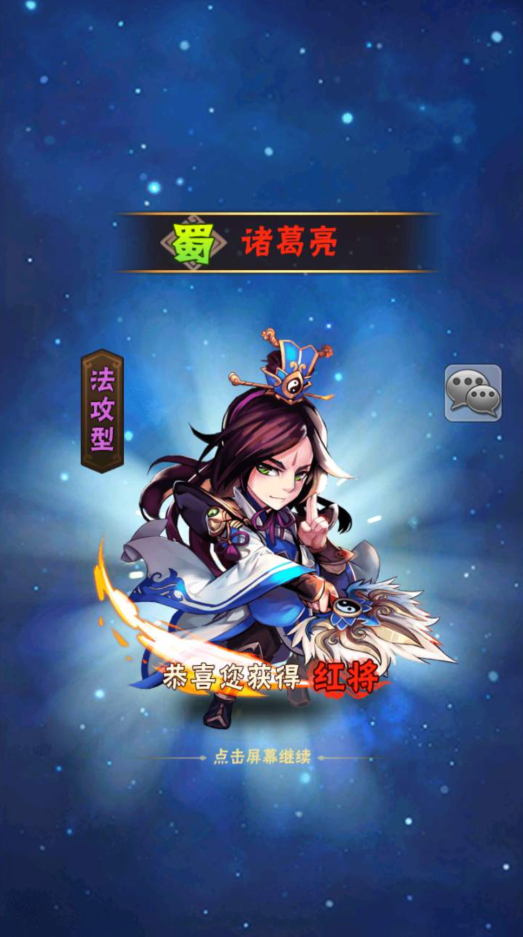 图片[7]|A-414 三国卡牌回合手游【少年三国志焰金第三代完整版】+Linux服务端源码+视频架设教程+CDK卡密授权后台+新版多功能GM网页授权后台|醉心素材|手游源码|端游源码|资源教程|工具分享|免费源码