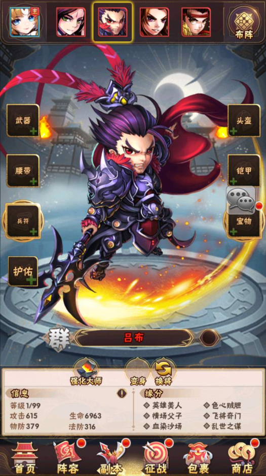 图片[12]|A-414 三国卡牌回合手游【少年三国志焰金第三代完整版】+Linux服务端源码+视频架设教程+CDK卡密授权后台+新版多功能GM网页授权后台|醉心素材|手游源码|端游源码|资源教程|工具分享|免费源码