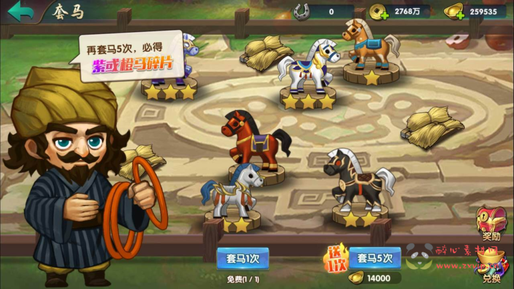 图片[5]|A-386 稀有三国卡牌回合Q版闯关手游【无敌三国魔神版】+Win服务端源码+视频架设教程+GM总运营管理后台+多功能GM网页授权后台工具+安卓苹果IOS双端|醉心素材|手游源码|端游源码|资源教程|工具分享|免费源码