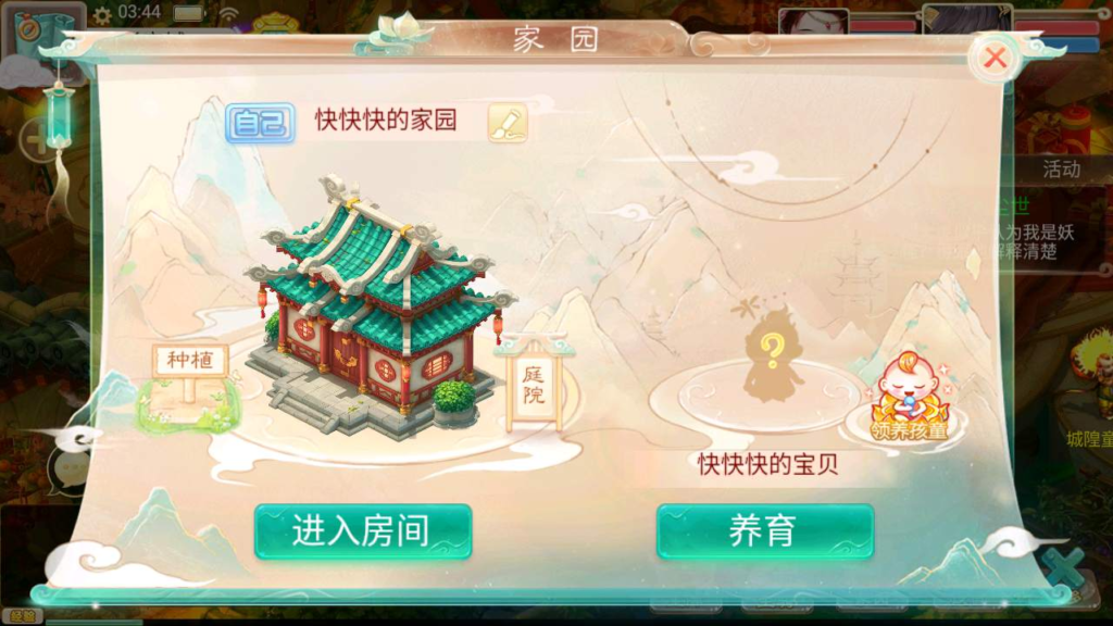 图片[11]|A-417 大话西游手游【大话西游精品西游之封神西游】+Linux服务端源码+视频架设教程+GM总运营管理后台+安卓苹果IOS双端|醉心素材|手游源码|端游源码|资源教程|工具分享|免费源码