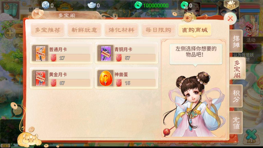 图片[16]|A-417 大话西游手游【大话西游精品西游之封神西游】+Linux服务端源码+视频架设教程+GM总运营管理后台+安卓苹果IOS双端|醉心素材|手游源码|端游源码|资源教程|工具分享|免费源码