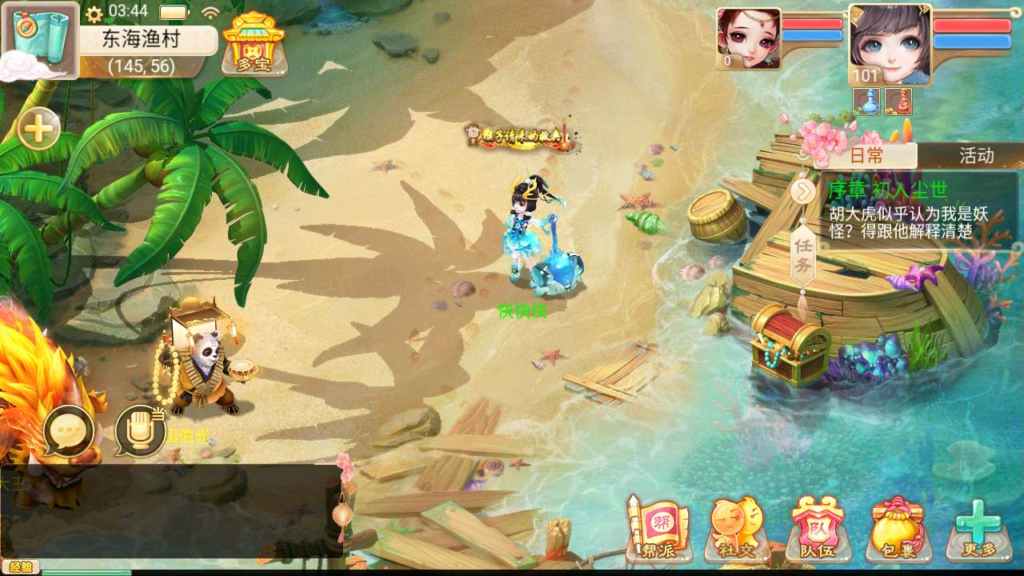 图片[6]|A-417 大话西游手游【大话西游精品西游之封神西游】+Linux服务端源码+视频架设教程+GM总运营管理后台+安卓苹果IOS双端|醉心素材|手游源码|端游源码|资源教程|工具分享|免费源码