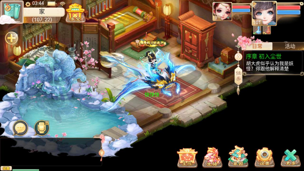 图片[12]|A-417 大话西游手游【大话西游精品西游之封神西游】+Linux服务端源码+视频架设教程+GM总运营管理后台+安卓苹果IOS双端|醉心素材|手游源码|端游源码|资源教程|工具分享|免费源码