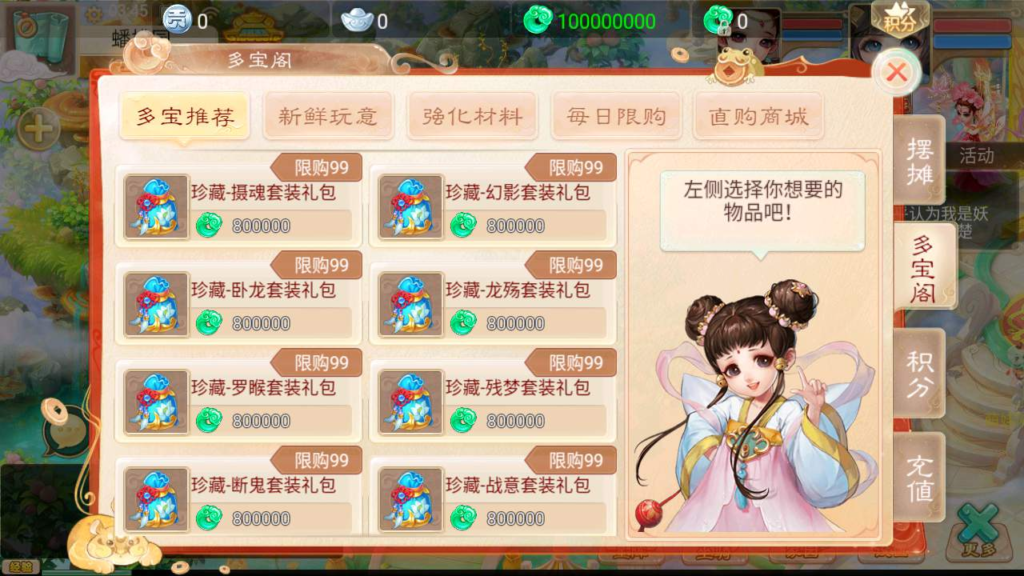 图片[15]|A-417 大话西游手游【大话西游精品西游之封神西游】+Linux服务端源码+视频架设教程+GM总运营管理后台+安卓苹果IOS双端|醉心素材|手游源码|端游源码|资源教程|工具分享|免费源码