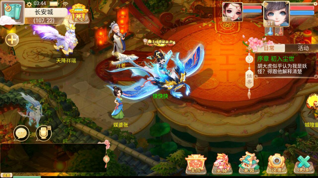 图片[10]|A-417 大话西游手游【大话西游精品西游之封神西游】+Linux服务端源码+视频架设教程+GM总运营管理后台+安卓苹果IOS双端|醉心素材|手游源码|端游源码|资源教程|工具分享|免费源码