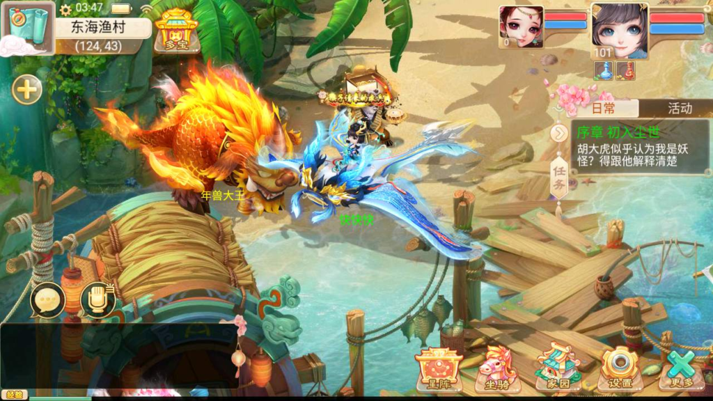 图片[17]|A-417 大话西游手游【大话西游精品西游之封神西游】+Linux服务端源码+视频架设教程+GM总运营管理后台+安卓苹果IOS双端|醉心素材|手游源码|端游源码|资源教程|工具分享|免费源码