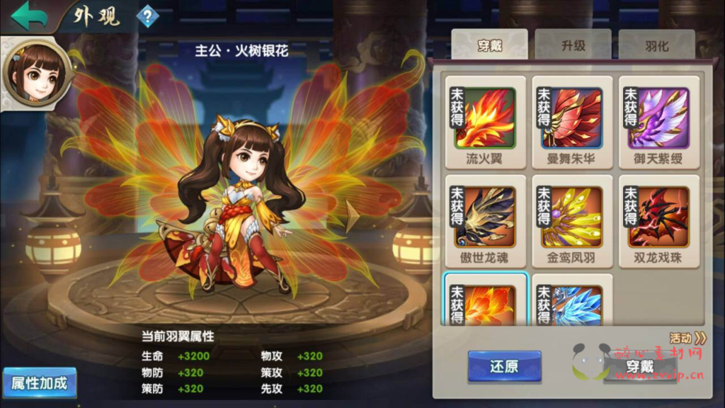 图片[7]|A-386 稀有三国卡牌回合Q版闯关手游【无敌三国魔神版】+Win服务端源码+视频架设教程+GM总运营管理后台+多功能GM网页授权后台工具+安卓苹果IOS双端|醉心素材|手游源码|端游源码|资源教程|工具分享|免费源码