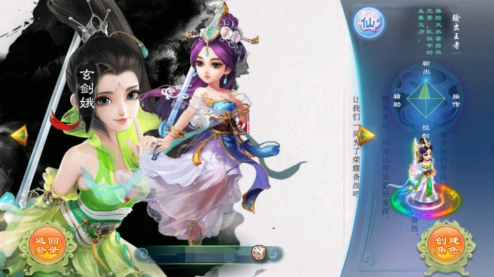 图片[2]|A-419 大话西游手游【大话西游之逍遥西游修炼渡劫升级版第二季】+Linux服务端源码+视频架设教程+GM总运营管理后台+安卓苹果IOS双端|醉心素材|手游源码|端游源码|资源教程|工具分享|免费源码