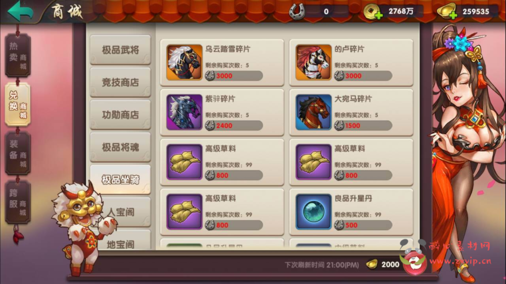 图片[8]|A-386 稀有三国卡牌回合Q版闯关手游【无敌三国魔神版】+Win服务端源码+视频架设教程+GM总运营管理后台+多功能GM网页授权后台工具+安卓苹果IOS双端|醉心素材|手游源码|端游源码|资源教程|工具分享|免费源码