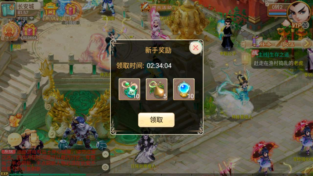 图片[3]|A-419 大话西游手游【大话西游之逍遥西游修炼渡劫升级版第二季】+Linux服务端源码+视频架设教程+GM总运营管理后台+安卓苹果IOS双端|醉心素材|手游源码|端游源码|资源教程|工具分享|免费源码