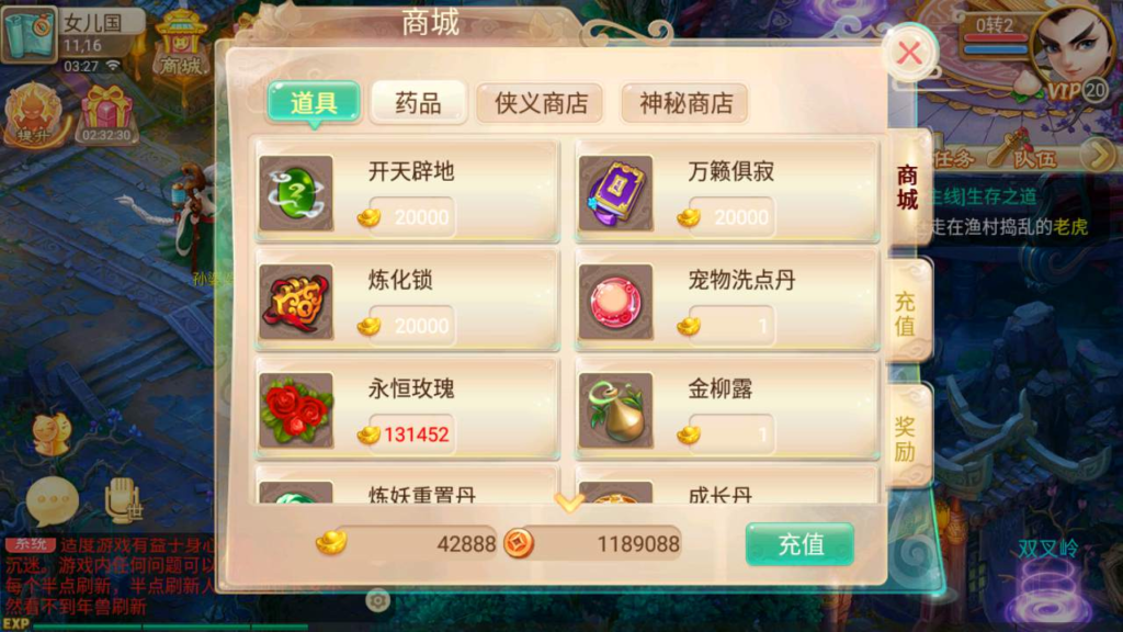 图片[5]|A-419 大话西游手游【大话西游之逍遥西游修炼渡劫升级版第二季】+Linux服务端源码+视频架设教程+GM总运营管理后台+安卓苹果IOS双端|醉心素材|手游源码|端游源码|资源教程|工具分享|免费源码