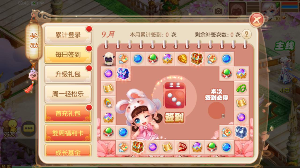A-420 梦幻诛仙手游【梦幻诛仙之梦幻觉醒怀旧端9职业】+Linux服务端源码+视频架设教程+新版多功能GM网页后台+苹果IOS安卓双端|醉心素材|手游源码|端游源码|资源教程|工具分享|免费源码