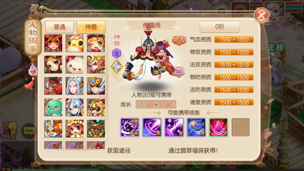 图片[3]|A-420 梦幻诛仙手游【梦幻诛仙之梦幻觉醒怀旧端9职业】+Linux服务端源码+视频架设教程+新版多功能GM网页后台+苹果IOS安卓双端|醉心素材|手游源码|端游源码|资源教程|工具分享|免费源码