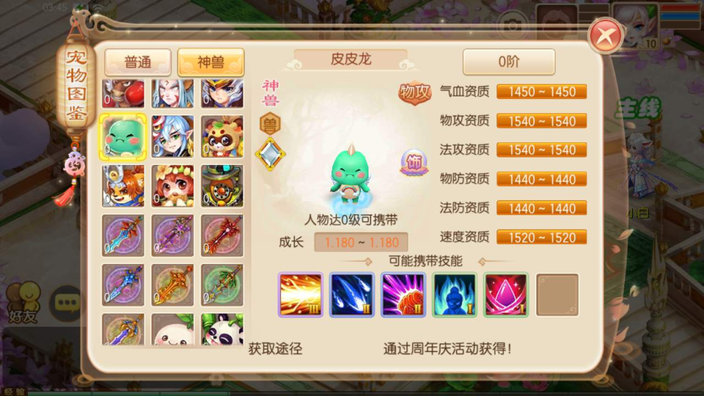 图片[4]|A-420 梦幻诛仙手游【梦幻诛仙之梦幻觉醒怀旧端9职业】+Linux服务端源码+视频架设教程+新版多功能GM网页后台+苹果IOS安卓双端|醉心素材|手游源码|端游源码|资源教程|工具分享|免费源码