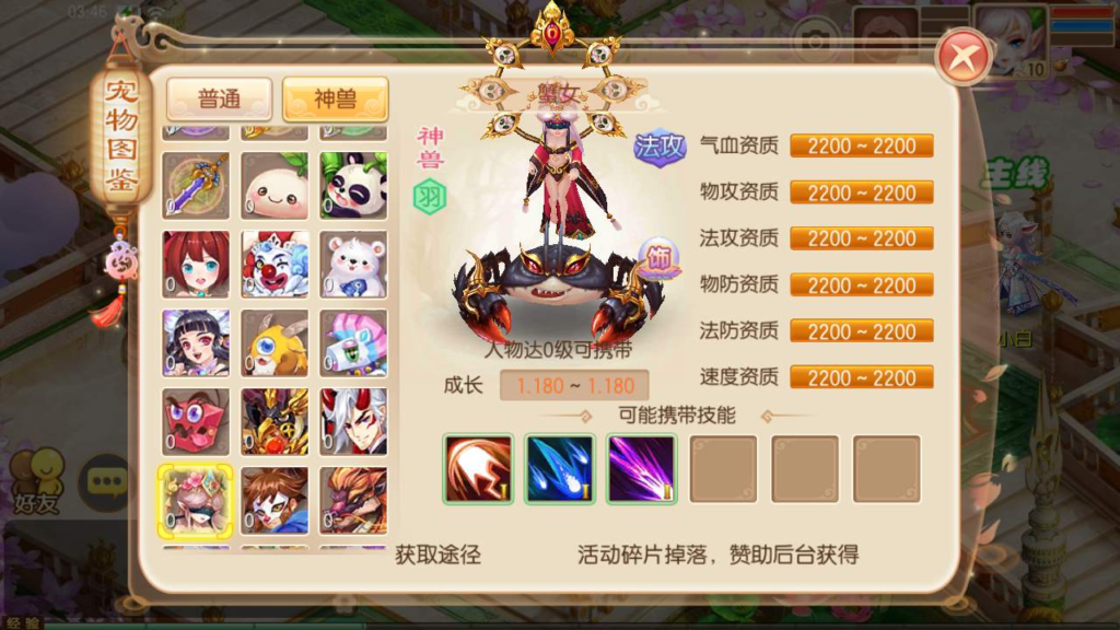 图片[6]|A-420 梦幻诛仙手游【梦幻诛仙之梦幻觉醒怀旧端9职业】+Linux服务端源码+视频架设教程+新版多功能GM网页后台+苹果IOS安卓双端|醉心素材|手游源码|端游源码|资源教程|工具分享|免费源码