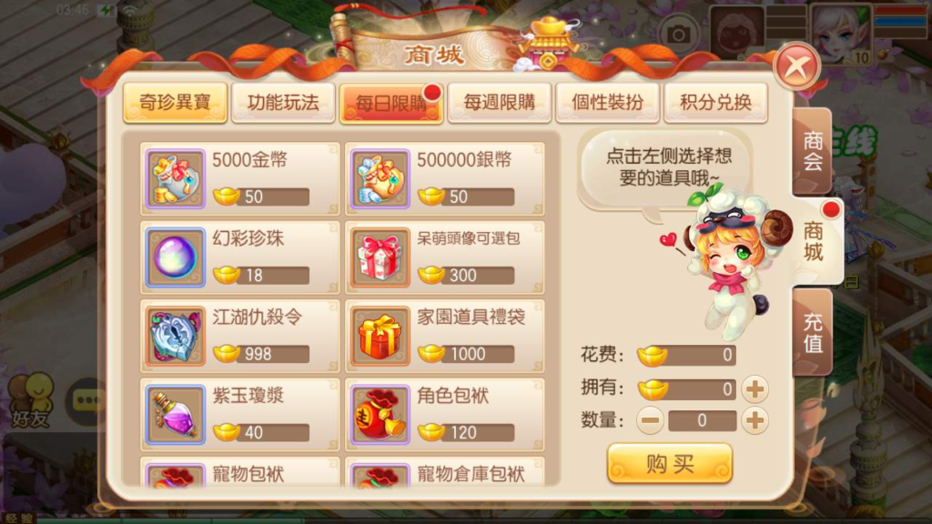 图片[7]|A-420 梦幻诛仙手游【梦幻诛仙之梦幻觉醒怀旧端9职业】+Linux服务端源码+视频架设教程+新版多功能GM网页后台+苹果IOS安卓双端|醉心素材|手游源码|端游源码|资源教程|工具分享|免费源码