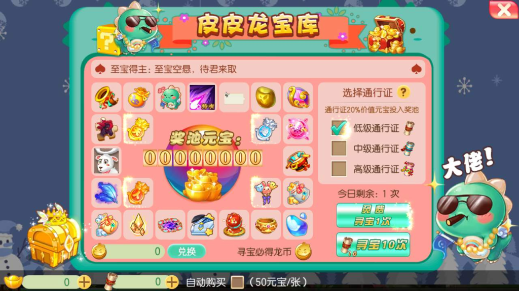 图片[9]|A-420 梦幻诛仙手游【梦幻诛仙之梦幻觉醒怀旧端9职业】+Linux服务端源码+视频架设教程+新版多功能GM网页后台+苹果IOS安卓双端|醉心素材|手游源码|端游源码|资源教程|工具分享|免费源码