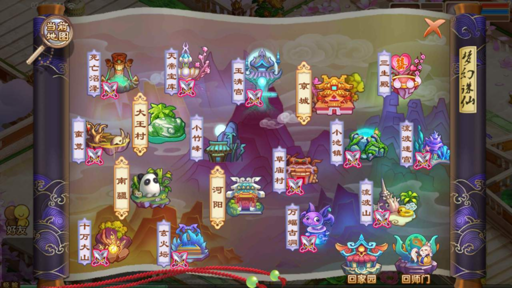 图片[8]|A-420 梦幻诛仙手游【梦幻诛仙之梦幻觉醒怀旧端9职业】+Linux服务端源码+视频架设教程+新版多功能GM网页后台+苹果IOS安卓双端|醉心素材|手游源码|端游源码|资源教程|工具分享|免费源码