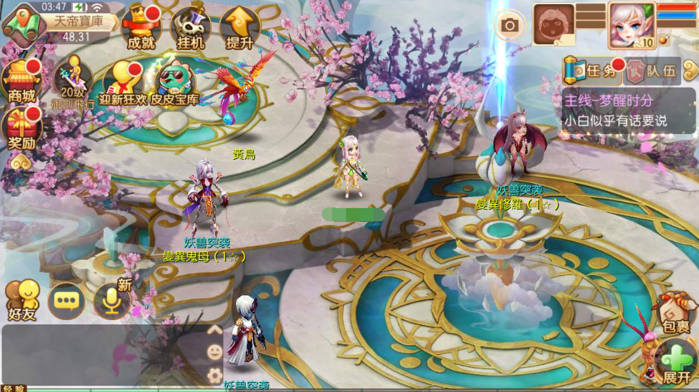 图片[10]|A-420 梦幻诛仙手游【梦幻诛仙之梦幻觉醒怀旧端9职业】+Linux服务端源码+视频架设教程+新版多功能GM网页后台+苹果IOS安卓双端|醉心素材|手游源码|端游源码|资源教程|工具分享|免费源码