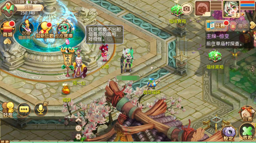 图片[2]|A-421 梦幻诛仙手游【梦幻诛仙之明眸诛仙怀旧9职业版本】+Linux服务端源码+视频架设教程+新版本多功能GM管理后台+安卓苹果IOS双端版本|醉心素材|手游源码|端游源码|资源教程|工具分享|免费源码