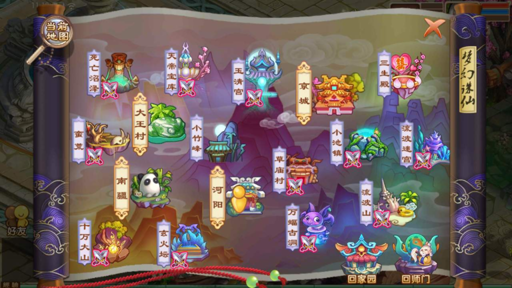 图片[8]|A-421 梦幻诛仙手游【梦幻诛仙之明眸诛仙怀旧9职业版本】+Linux服务端源码+视频架设教程+新版本多功能GM管理后台+安卓苹果IOS双端版本|醉心素材|手游源码|端游源码|资源教程|工具分享|免费源码