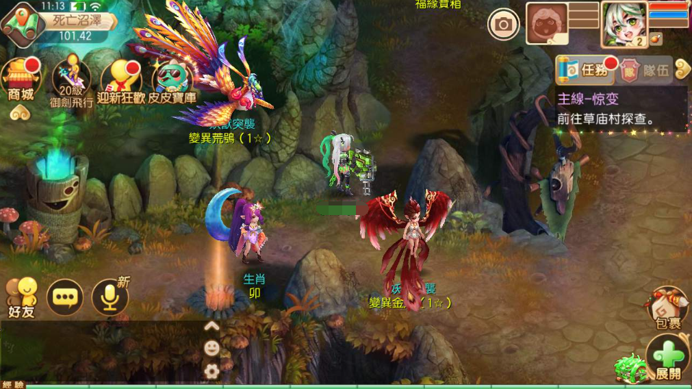 图片[9]|A-421 梦幻诛仙手游【梦幻诛仙之明眸诛仙怀旧9职业版本】+Linux服务端源码+视频架设教程+新版本多功能GM管理后台+安卓苹果IOS双端版本|醉心素材|手游源码|端游源码|资源教程|工具分享|免费源码