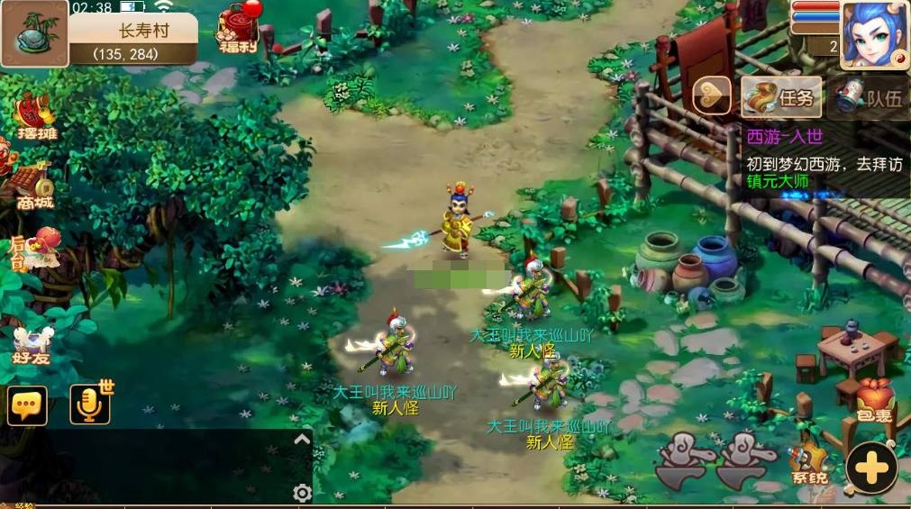 图片[2]|A-422 梦幻西游手游【梦幻西游之全靠爆搬搬西游仿端游风格版商业开服端】+Linux服务端源码+视频架设教程+多功能GM网页后台工具+全套源码+附带赞助攻略+安卓苹果双端版本|醉心素材|手游源码|端游源码|资源教程|工具分享|免费源码