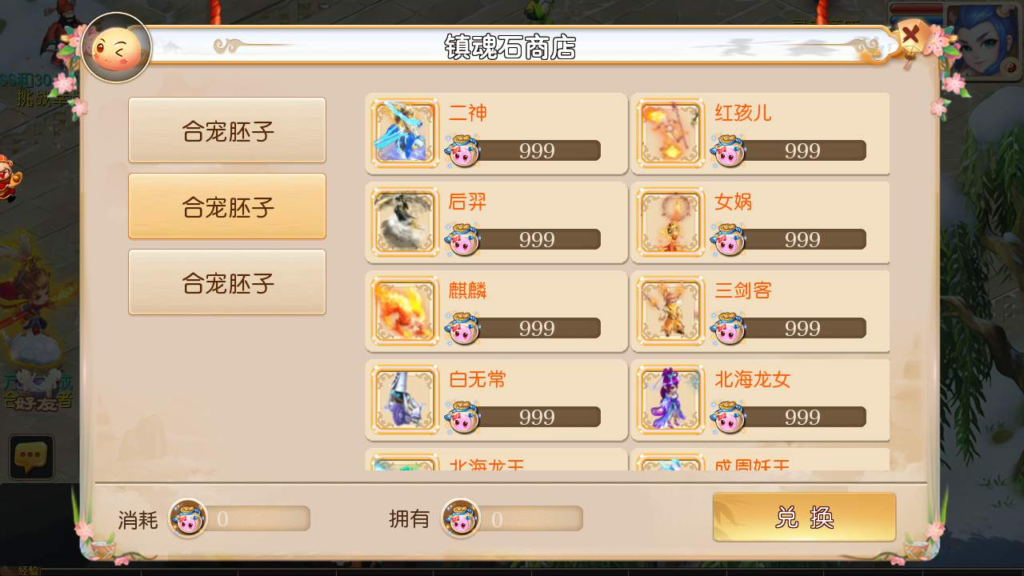 图片[3]|A-422 梦幻西游手游【梦幻西游之全靠爆搬搬西游仿端游风格版商业开服端】+Linux服务端源码+视频架设教程+多功能GM网页后台工具+全套源码+附带赞助攻略+安卓苹果双端版本|醉心素材|手游源码|端游源码|资源教程|工具分享|免费源码