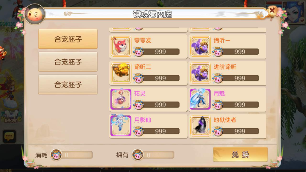 图片[4]|A-422 梦幻西游手游【梦幻西游之全靠爆搬搬西游仿端游风格版商业开服端】+Linux服务端源码+视频架设教程+多功能GM网页后台工具+全套源码+附带赞助攻略+安卓苹果双端版本|醉心素材|手游源码|端游源码|资源教程|工具分享|免费源码