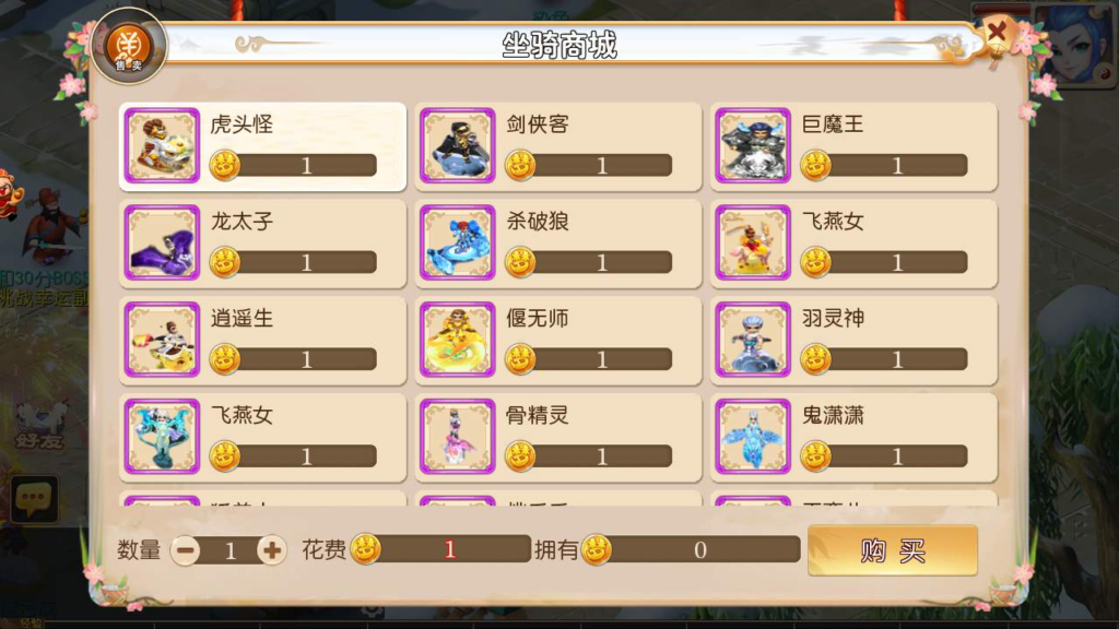 图片[5]|A-422 梦幻西游手游【梦幻西游之全靠爆搬搬西游仿端游风格版商业开服端】+Linux服务端源码+视频架设教程+多功能GM网页后台工具+全套源码+附带赞助攻略+安卓苹果双端版本|醉心素材|手游源码|端游源码|资源教程|工具分享|免费源码