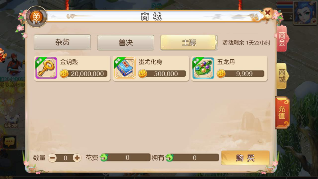 图片[7]|A-422 梦幻西游手游【梦幻西游之全靠爆搬搬西游仿端游风格版商业开服端】+Linux服务端源码+视频架设教程+多功能GM网页后台工具+全套源码+附带赞助攻略+安卓苹果双端版本|醉心素材|手游源码|端游源码|资源教程|工具分享|免费源码