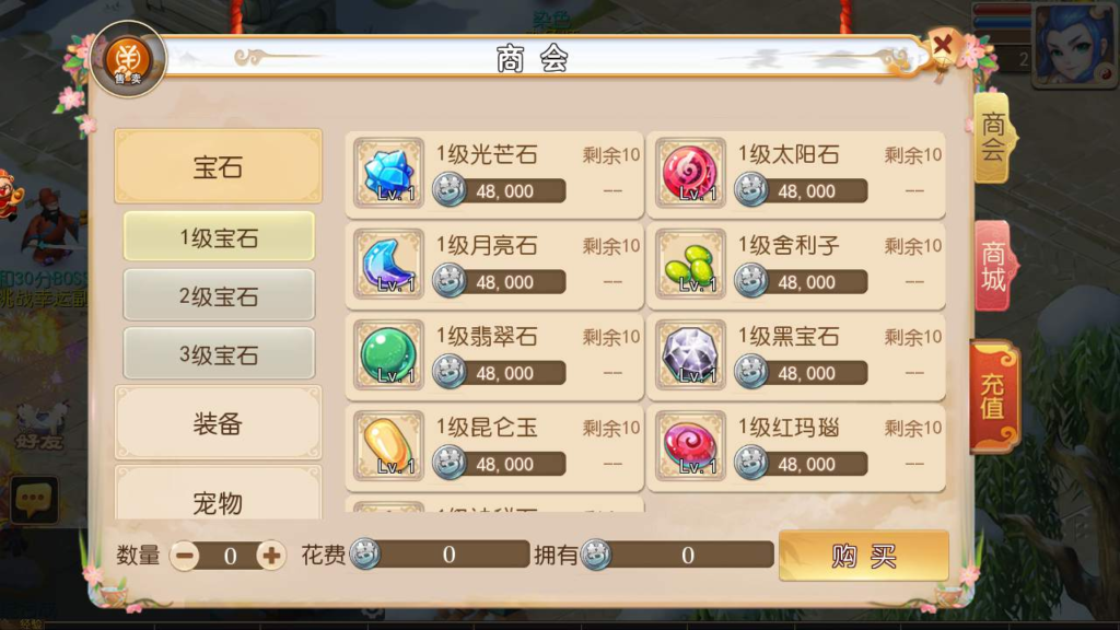 图片[6]|A-422 梦幻西游手游【梦幻西游之全靠爆搬搬西游仿端游风格版商业开服端】+Linux服务端源码+视频架设教程+多功能GM网页后台工具+全套源码+附带赞助攻略+安卓苹果双端版本|醉心素材|手游源码|端游源码|资源教程|工具分享|免费源码