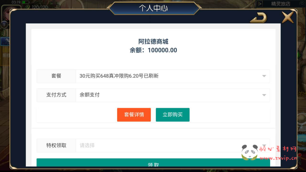 图片[3]|A-389 阿拉德之怒换皮DNF手游【阿拉德之怒之情怀之神光阿拉德】+Linux服务端源码+视频架设教程+GM总运营管理后台+新版多功能GM网页授权后台+用户物品后台+安卓苹果IOS双端|醉心素材|手游源码|端游源码|资源教程|工具分享|免费源码