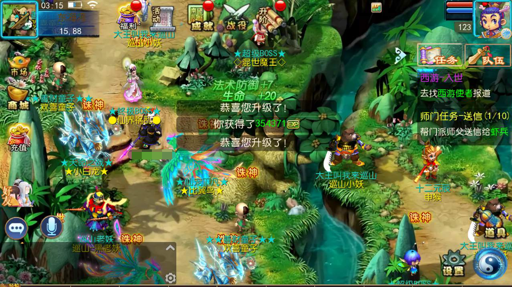 图片[4]|A-423 梦幻西游手游【梦幻西游之星空西游】+Linux服务端源码+视频架设教程+多功能GM网页后台工具+附带全套源码+安卓苹果双端版本|醉心素材|手游源码|端游源码|资源教程|工具分享|免费源码