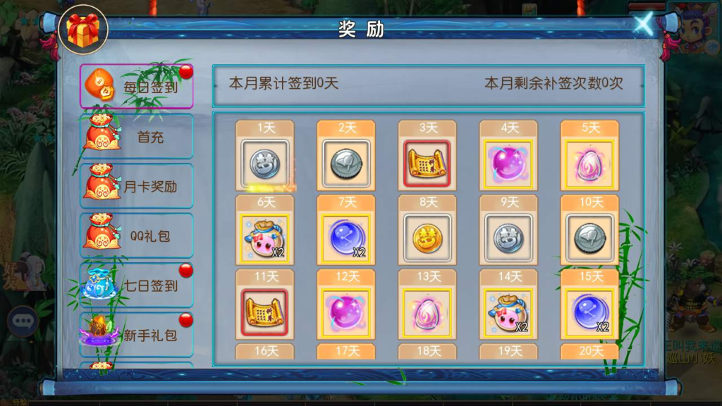 图片[5]|A-423 梦幻西游手游【梦幻西游之星空西游】+Linux服务端源码+视频架设教程+多功能GM网页后台工具+附带全套源码+安卓苹果双端版本|醉心素材|手游源码|端游源码|资源教程|工具分享|免费源码