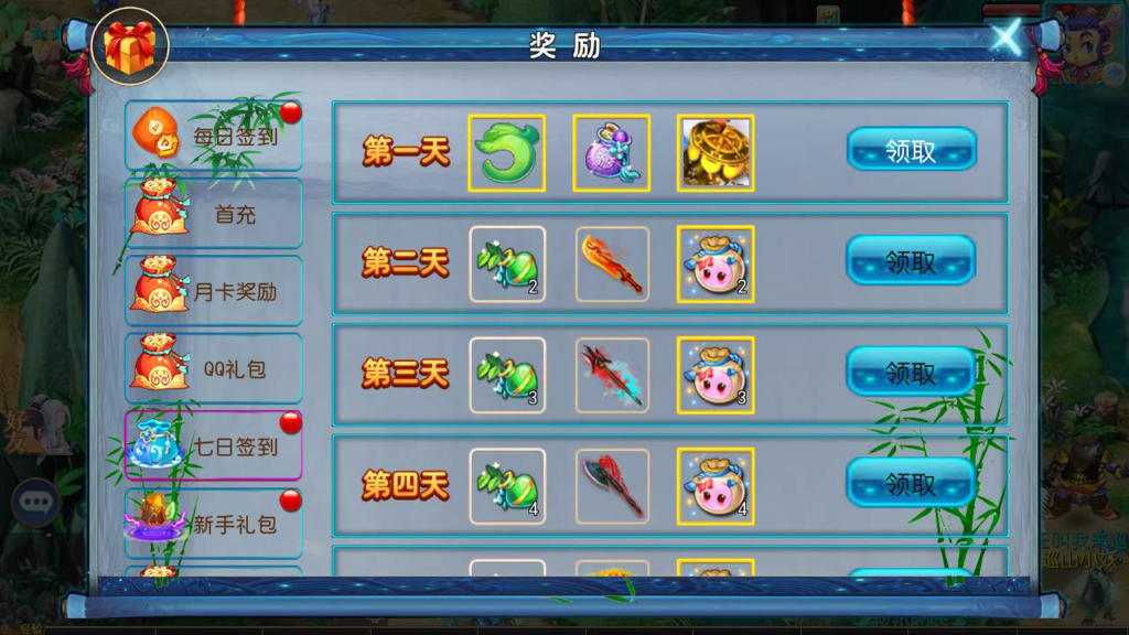 图片[7]|A-423 梦幻西游手游【梦幻西游之星空西游】+Linux服务端源码+视频架设教程+多功能GM网页后台工具+附带全套源码+安卓苹果双端版本|醉心素材|手游源码|端游源码|资源教程|工具分享|免费源码