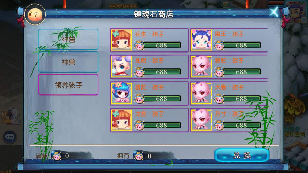 图片[9]|A-423 梦幻西游手游【梦幻西游之星空西游】+Linux服务端源码+视频架设教程+多功能GM网页后台工具+附带全套源码+安卓苹果双端版本|醉心素材|手游源码|端游源码|资源教程|工具分享|免费源码